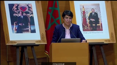 Participation of the First President in the 14th edition of the international symposium on public finance organized by the Ministry of Economy and Finance of Morocco, the Moroccan Treasury and Fondafi