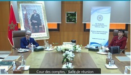 ندوة عبر الفيديو : المجلس الأعلى للحسابات و بنك المغرب