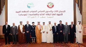 مشاركة المجلس الأعلى للحسابات في أشغال الاجتماع الثالث والستين للمجلس التنفيذي للأرابوساي